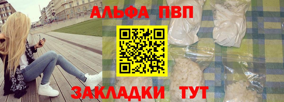 A PVP VHQ Бугульма