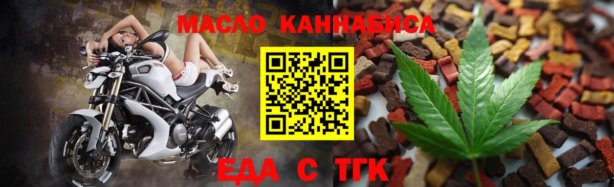 Бугульма  Canna-Cookies конопля  Вход с VPN 