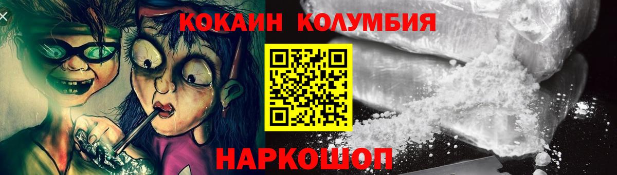 КОКАИН 97% Бугульма
