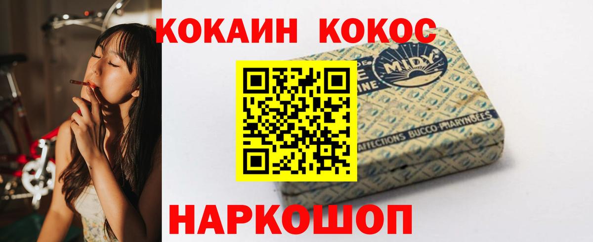Кокаин  COCAIN VHQ  Бугульма  Вход с VPN  КОКАИН Fish Scale 