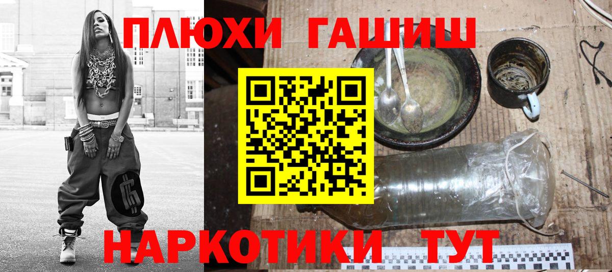 Бугульма  Гашиш Ice-O-Lator  Гашиш  Гашиш гарик  Вход с VPN 