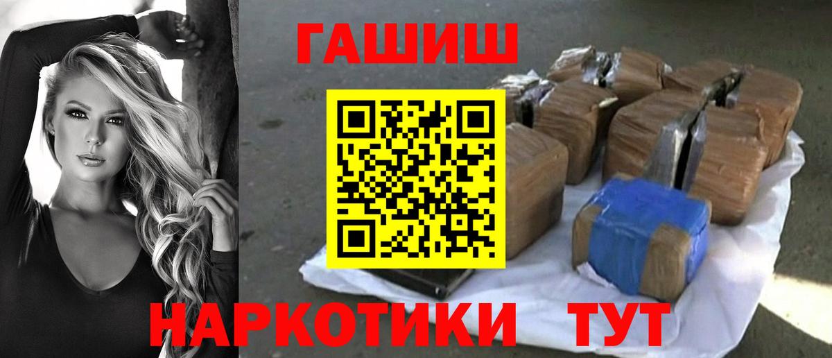 ГАШ Ice-O-Lator Бугульма