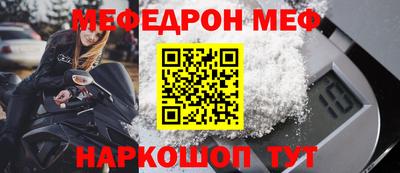 кокаин VHQ Волжск