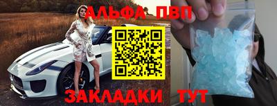 каннабис Волжский