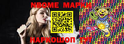 кокаин VHQ Волжск