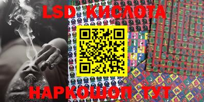 каннабис Волжский