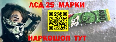 каннабис Волжский
