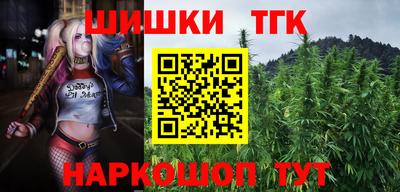 кокаин VHQ Волжск