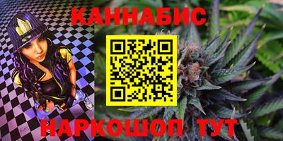 каннабис Волжский