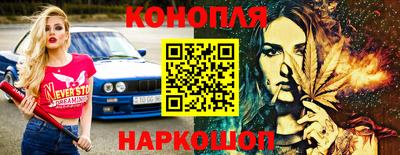 каннабис Волжский