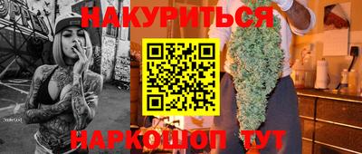 каннабис Волжский