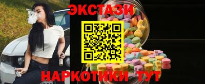 каннабис Волжский