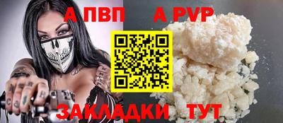 каннабис Волжский