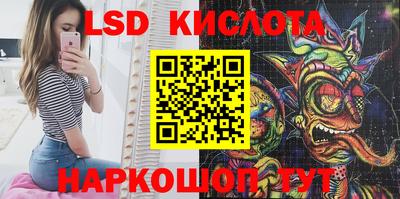 каннабис Волжский