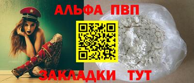 кокаин VHQ Волжск