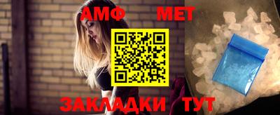 каннабис Волжский