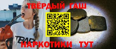 каннабис Волжский