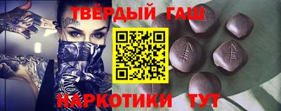 каннабис Волжский