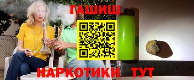 кокаин VHQ Волжск