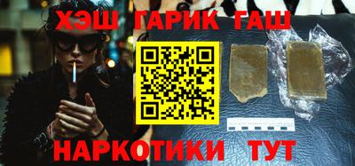 каннабис Волжский