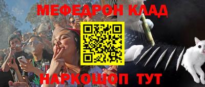 кокаин VHQ Волжск