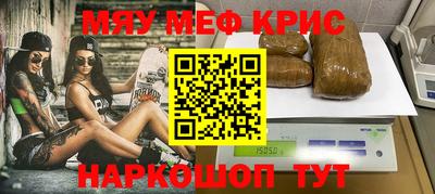кокаин VHQ Волжск