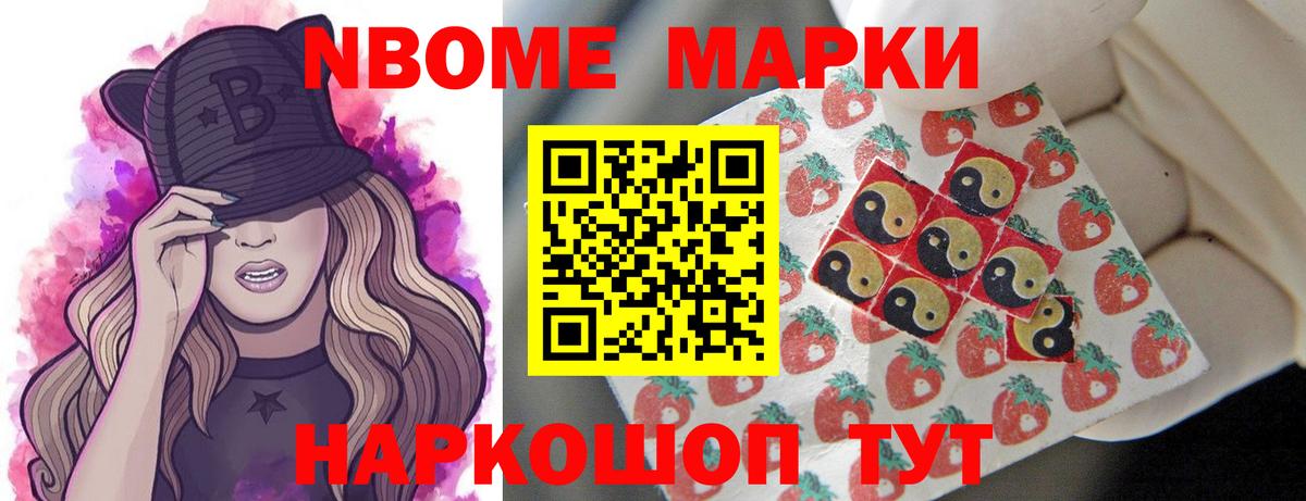 Бугульма  LSD-25 экстази кислота  Вход с VPN 