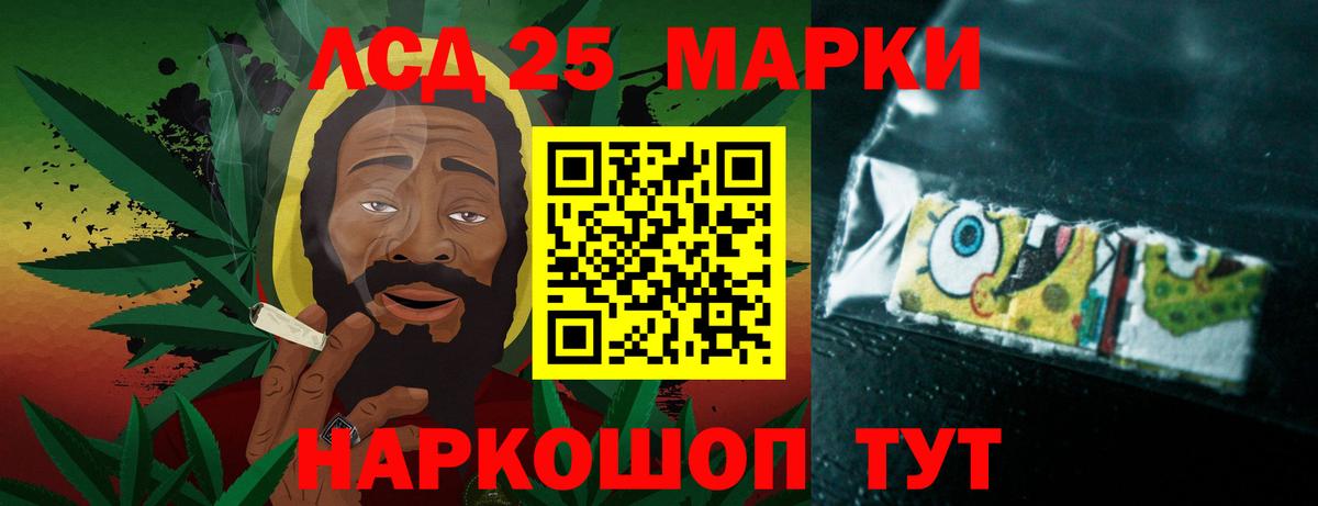 Лсд 25 экстази кислота Бугульма