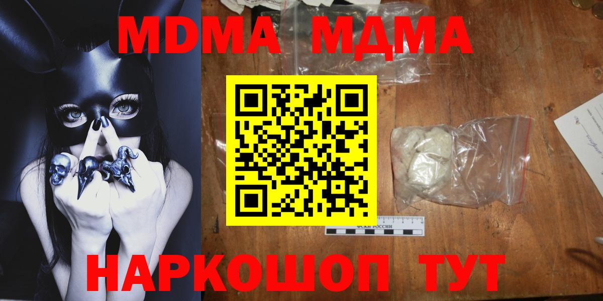 Cocaine  МДМА  НБОМе  Кокаин  Бугульма  Мефедрон кристаллы  ЭКСТАЗИ  Марихуана  Вход с VPN  ГАШ 