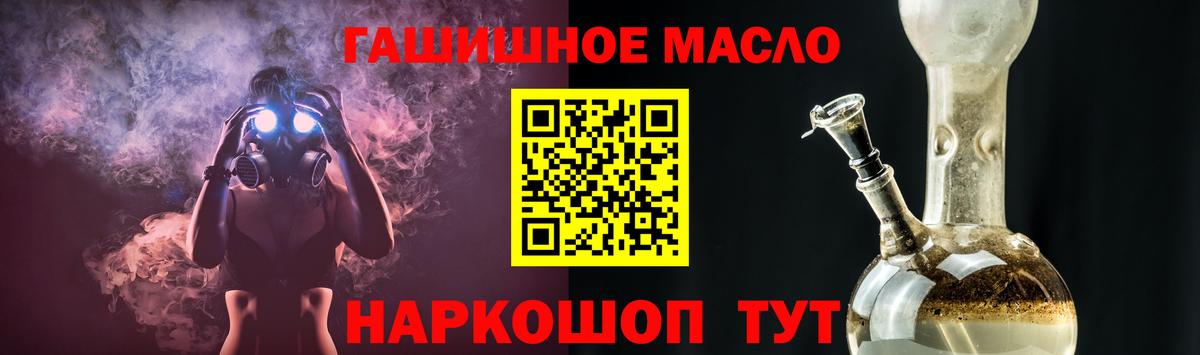 Бугульма  Дистиллят ТГК Wax  Вход с VPN 