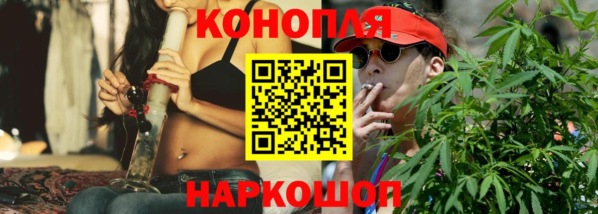 МАРИХУАНА план  Бошки Шишки OG Kush  Канабис марихуана  Вход с VPN  Бугульма  Шишки марихуана план 